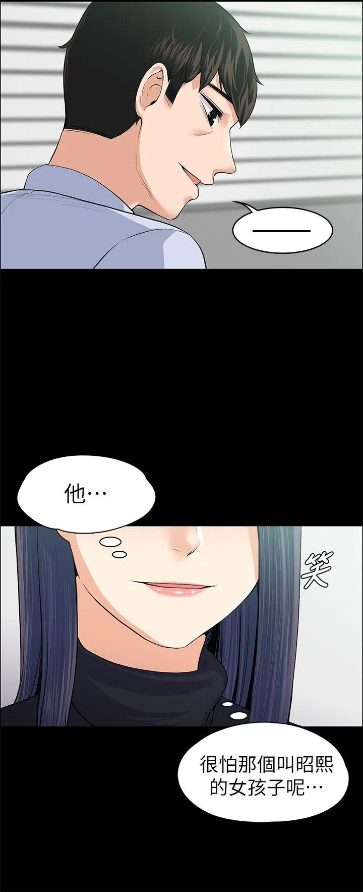 第17話