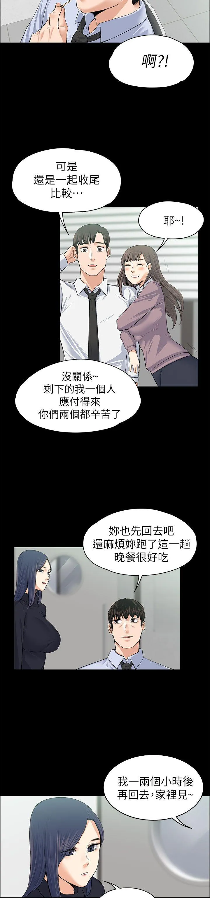 第17話