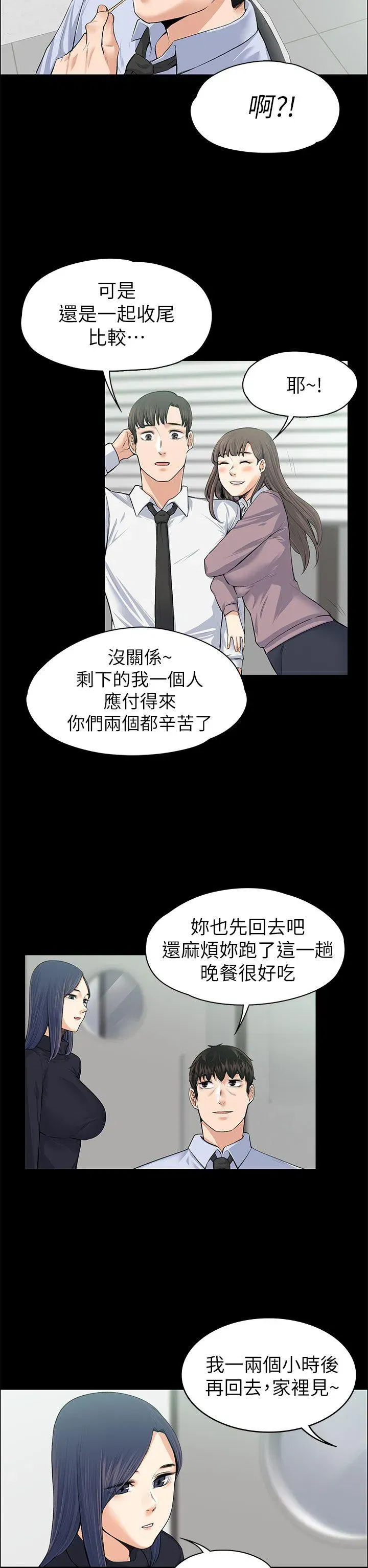 第17話