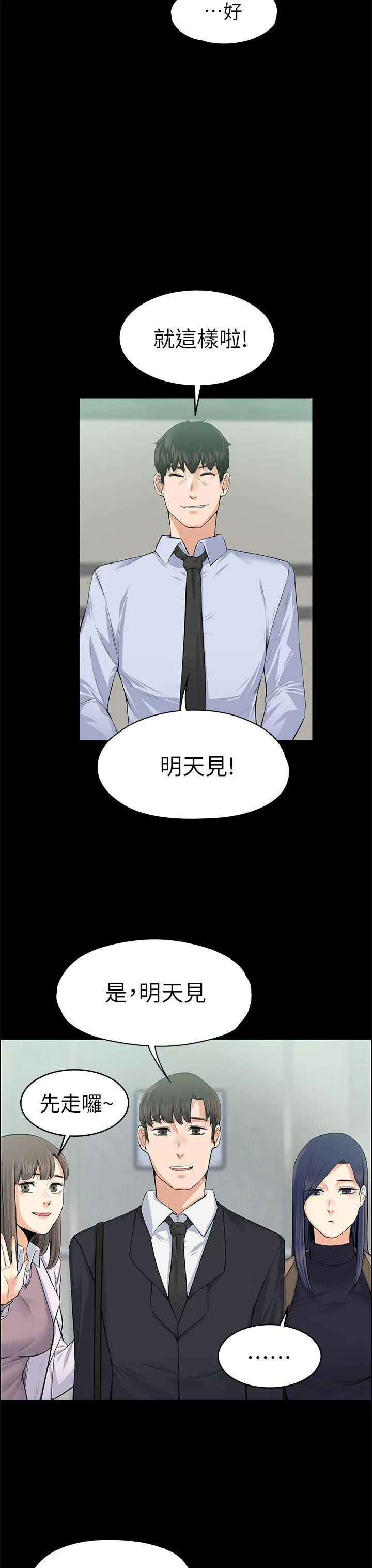 第17話