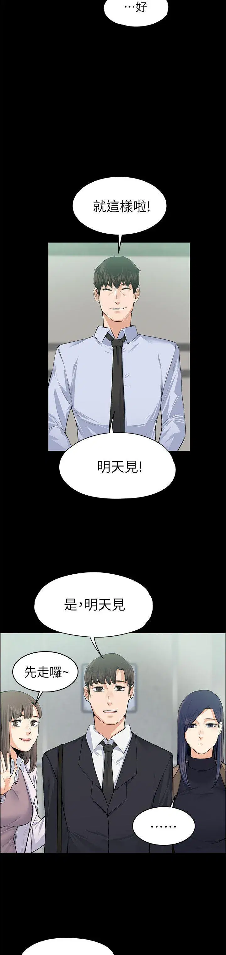 第17話