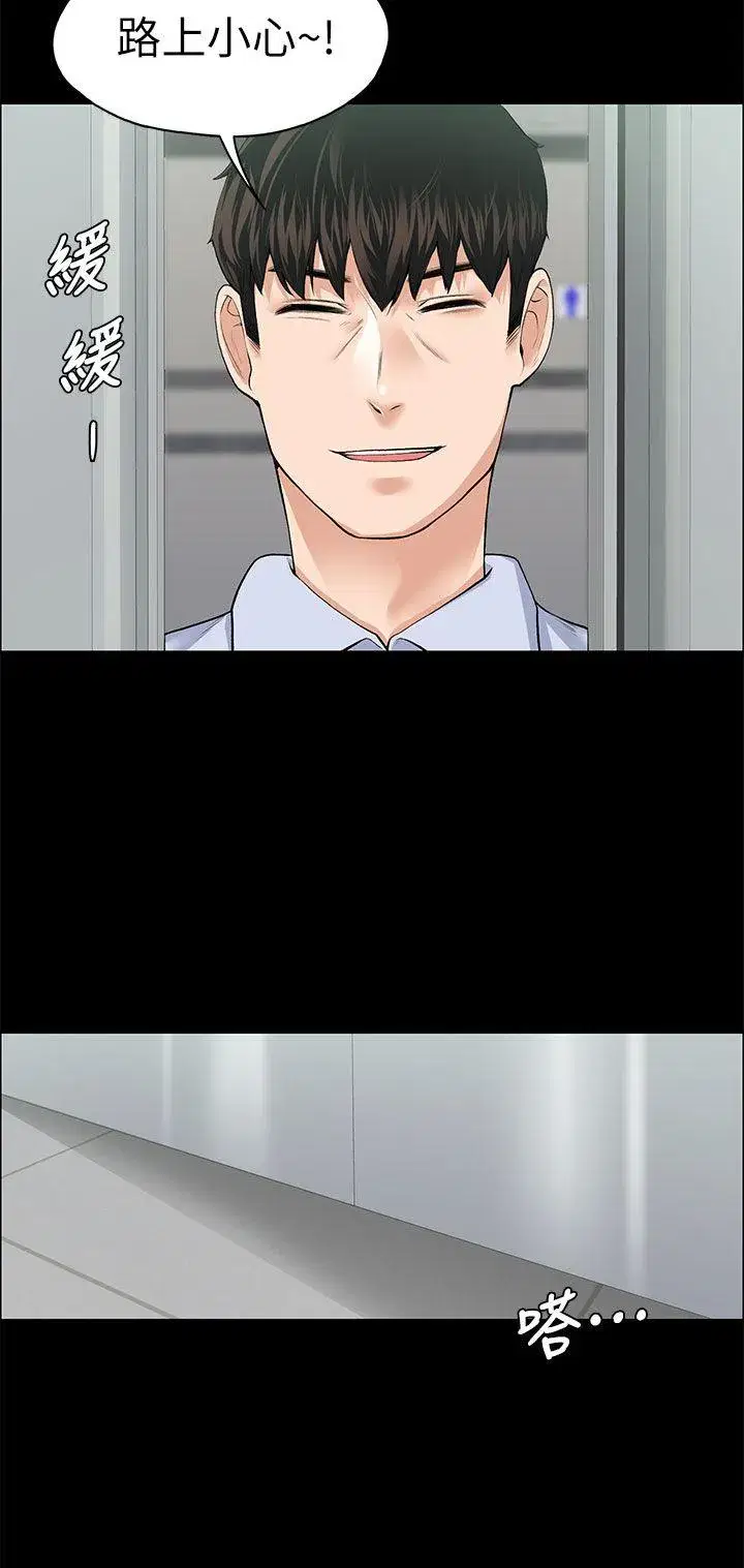 第17話