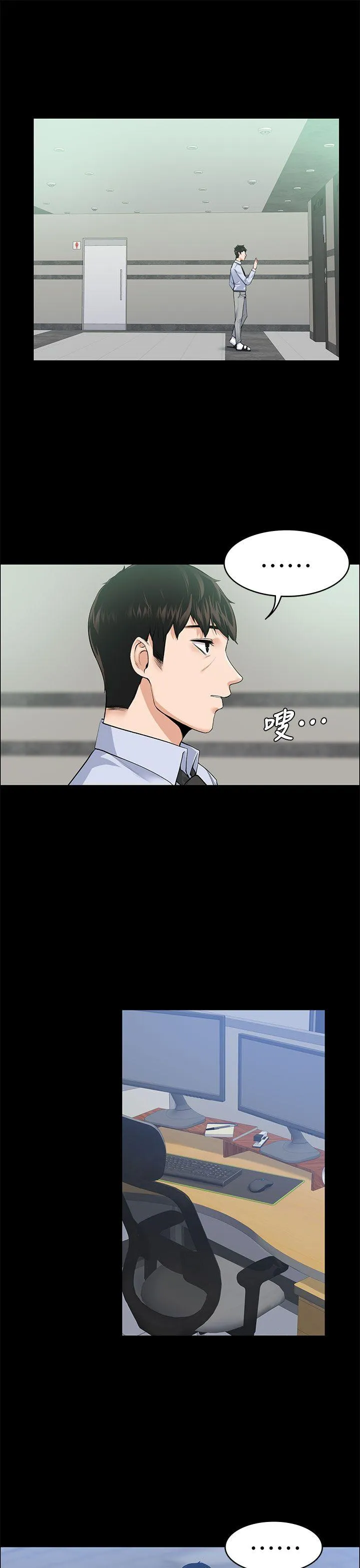第17話