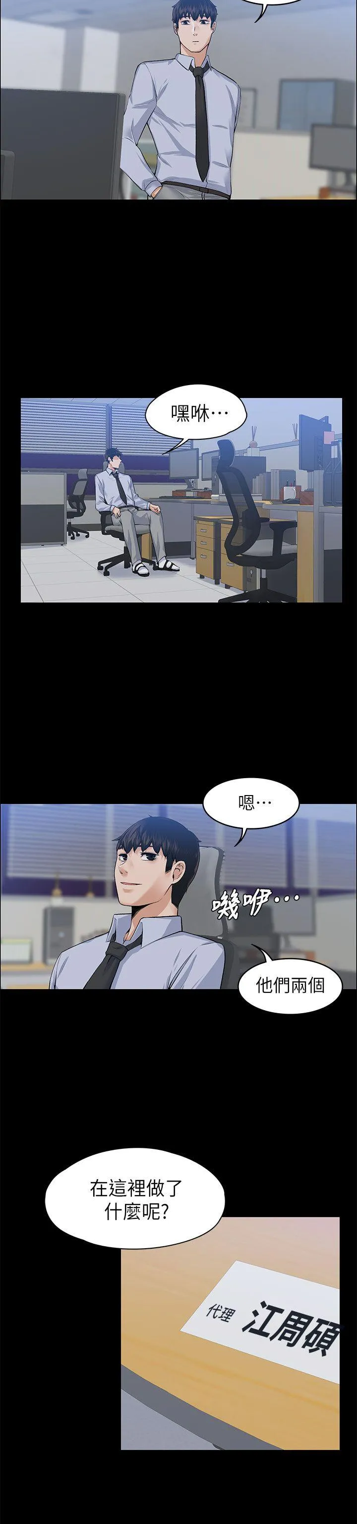 第17話