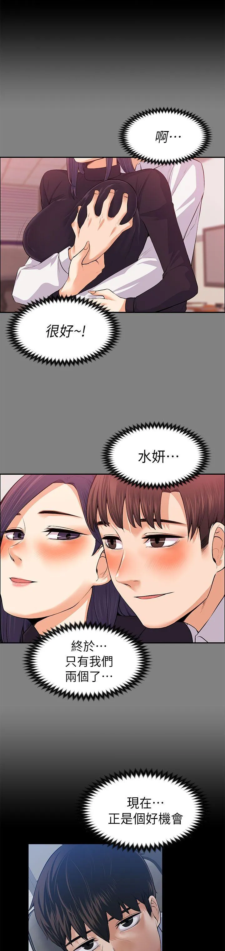 第17話