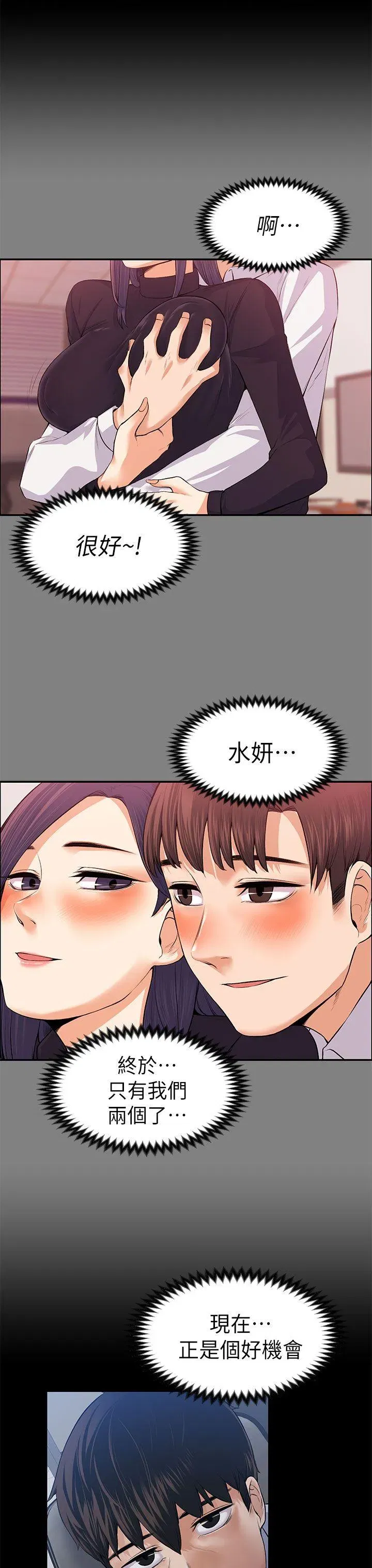 第17話