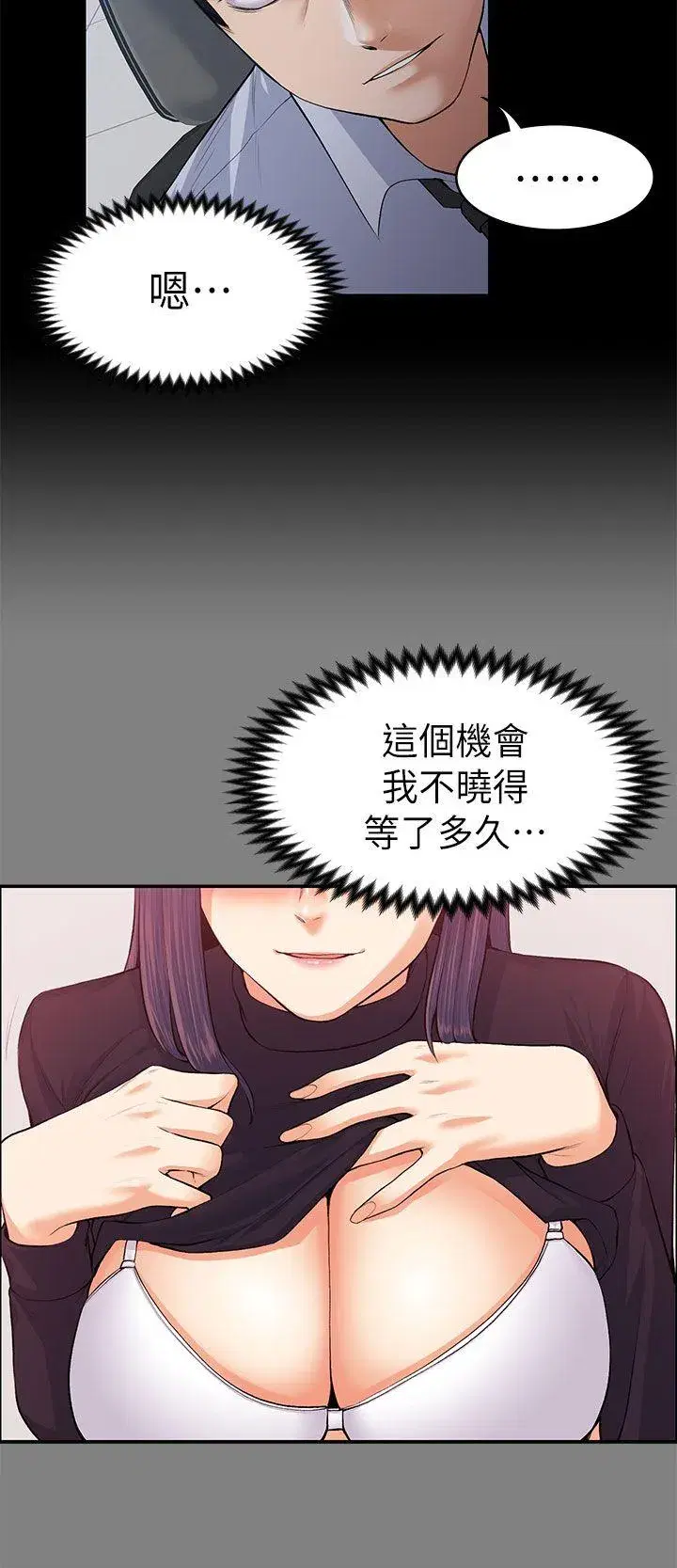 第17話