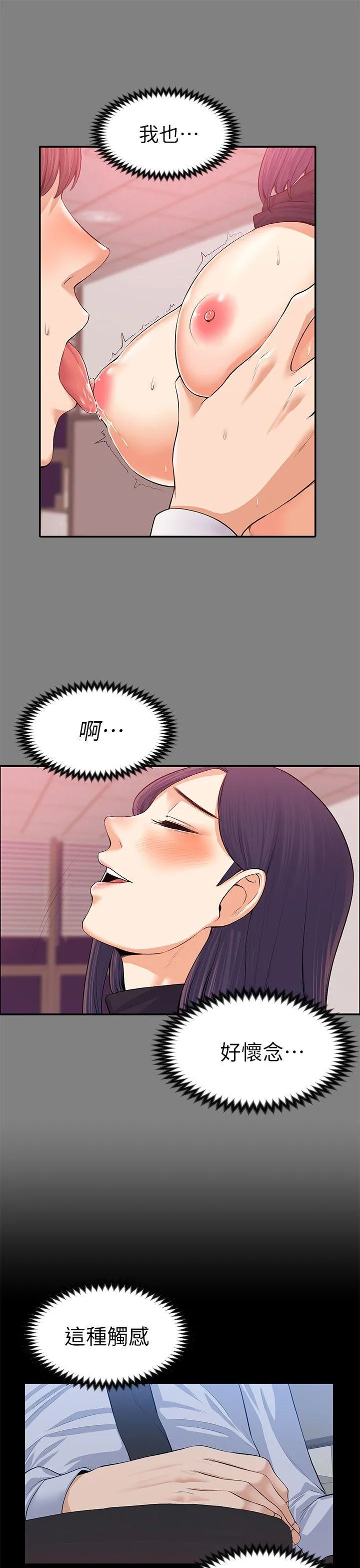 第17話