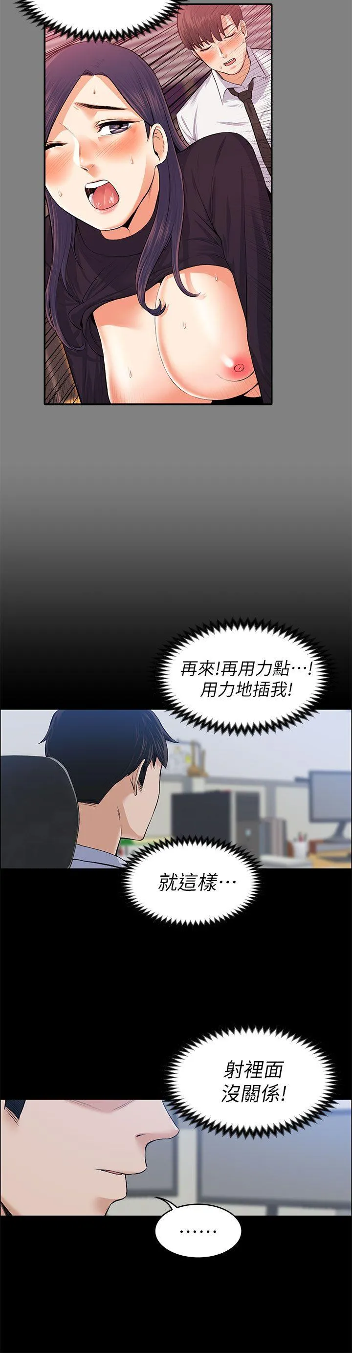 第17話