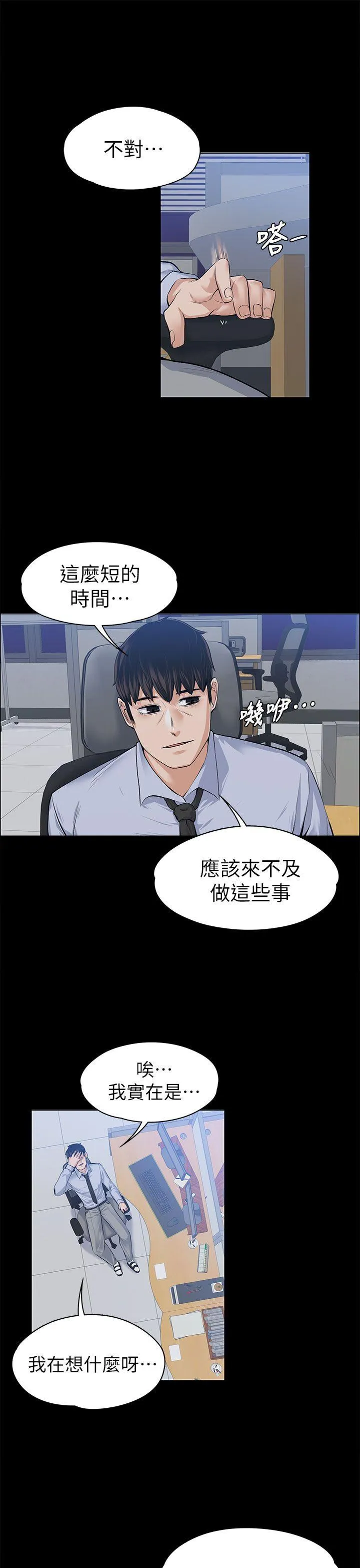 第17話