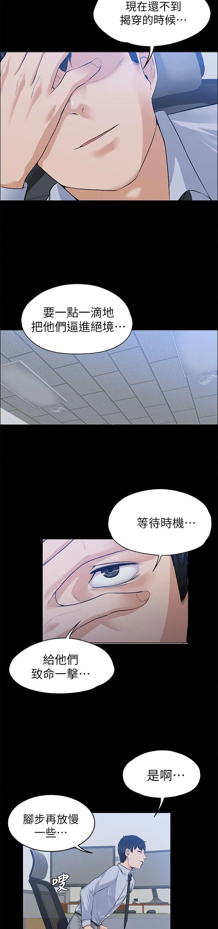 第17話