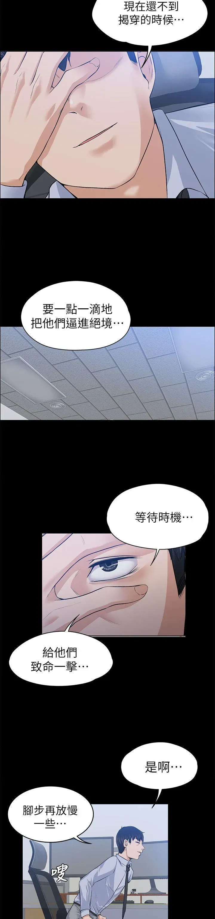 第17話