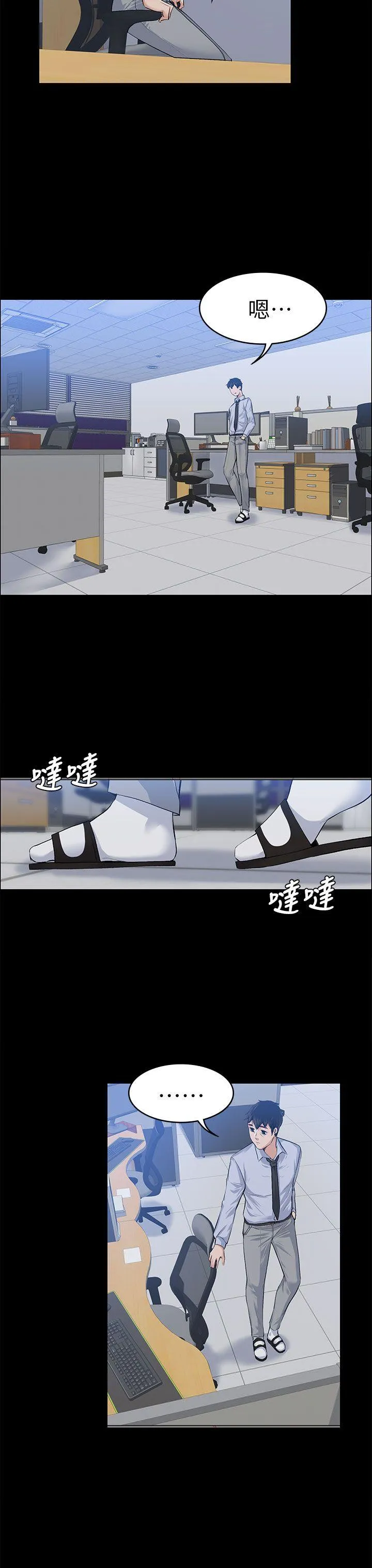 第17話