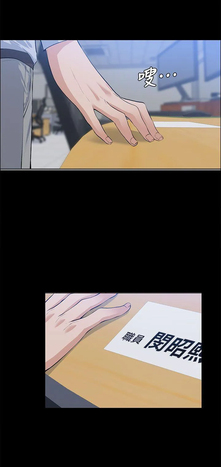 第17話