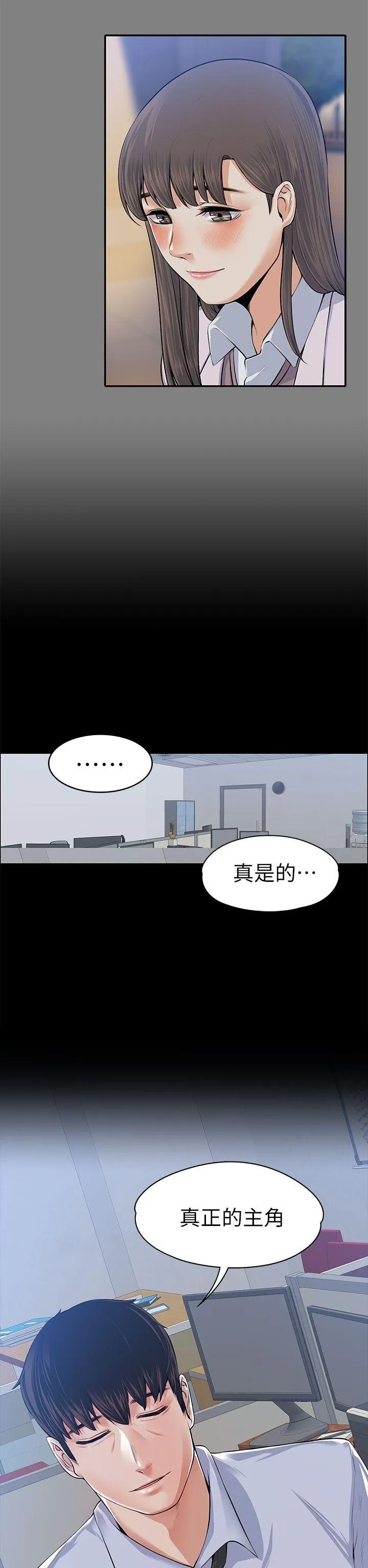 第17話
