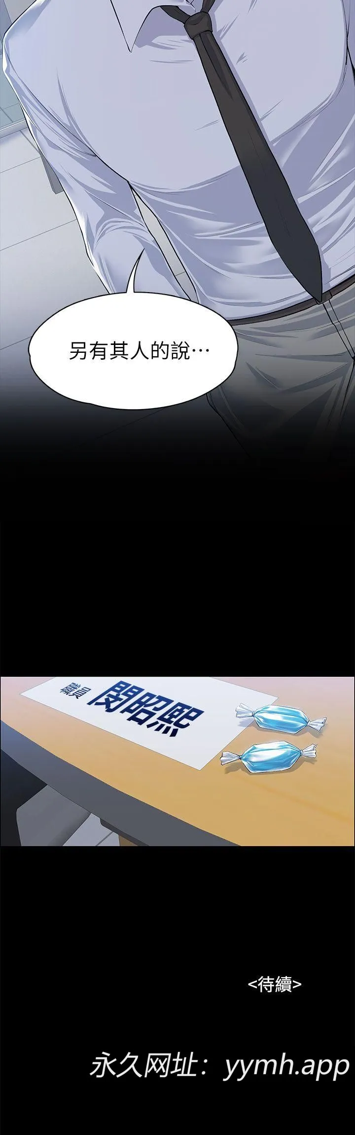 第17話