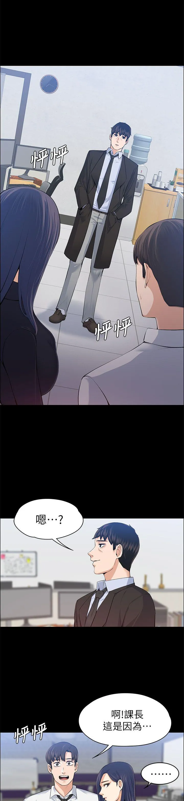 第17話