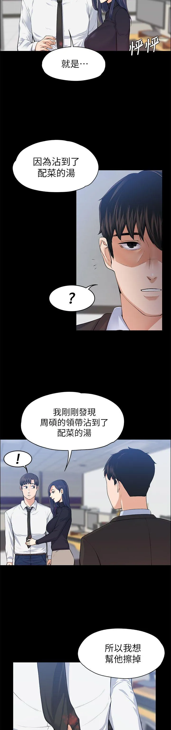 第17話