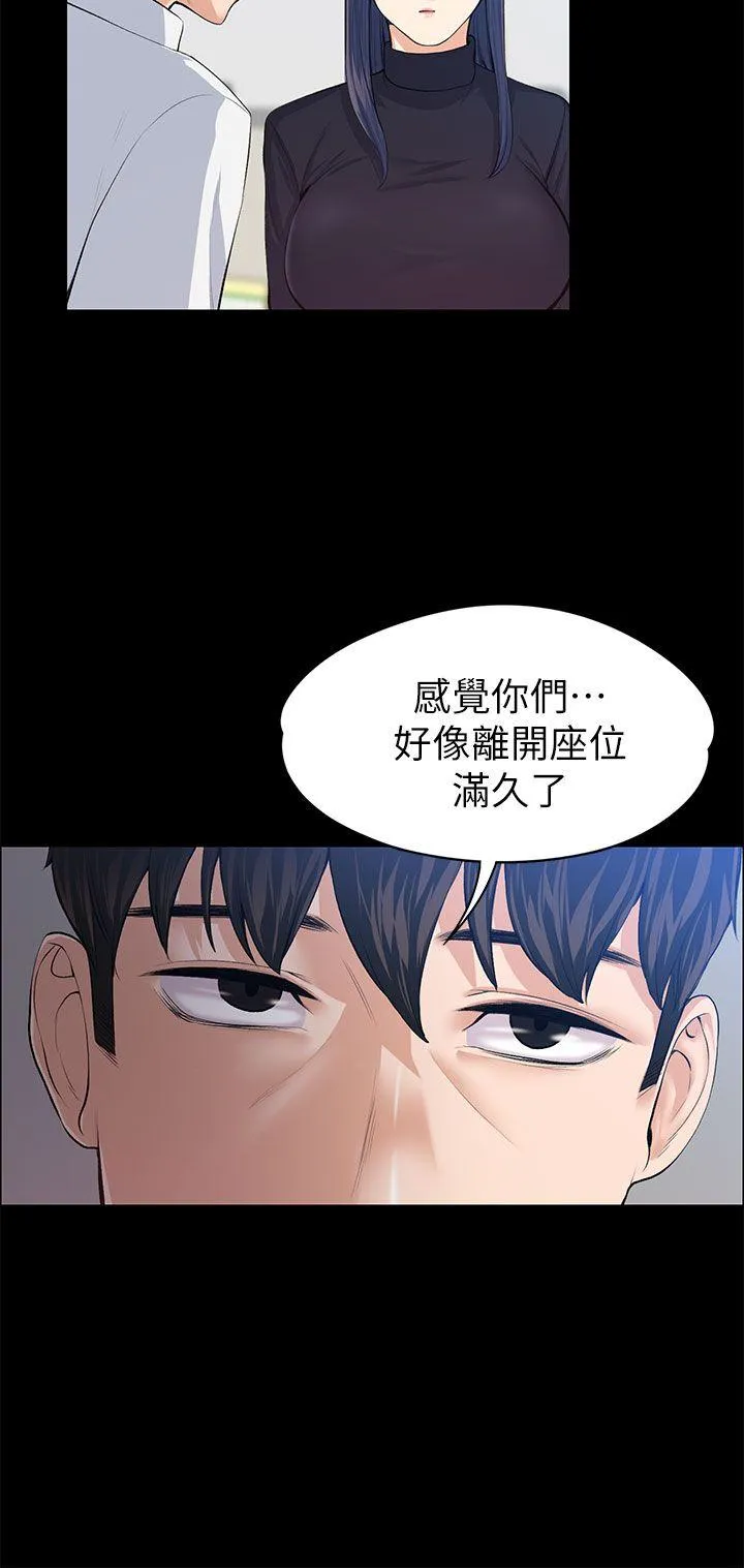 第17話