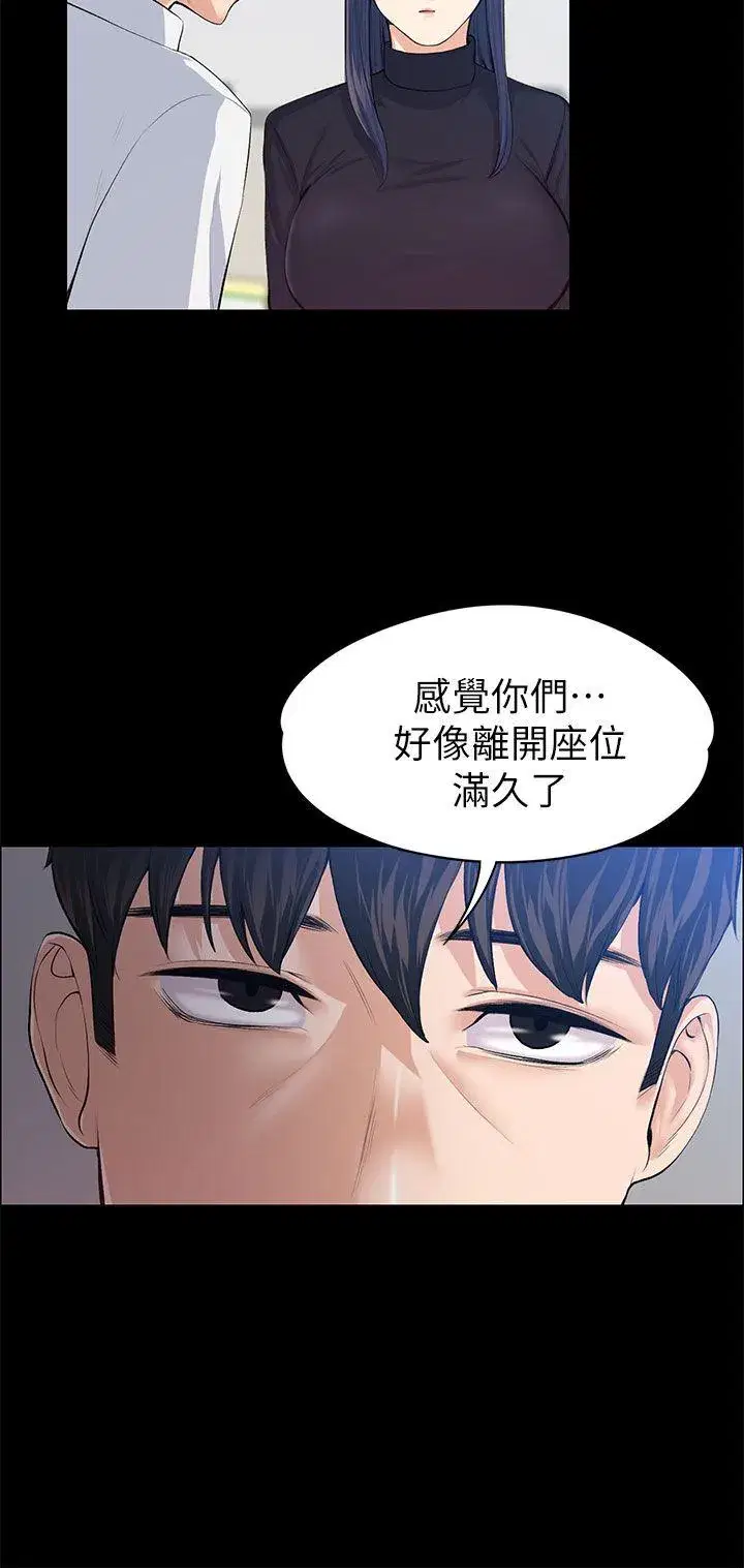 第17話