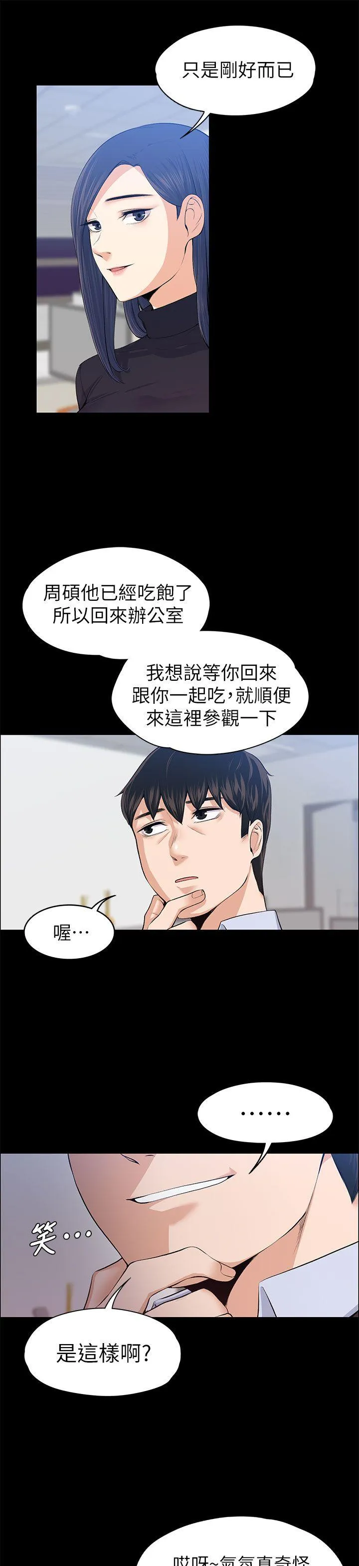 第17話