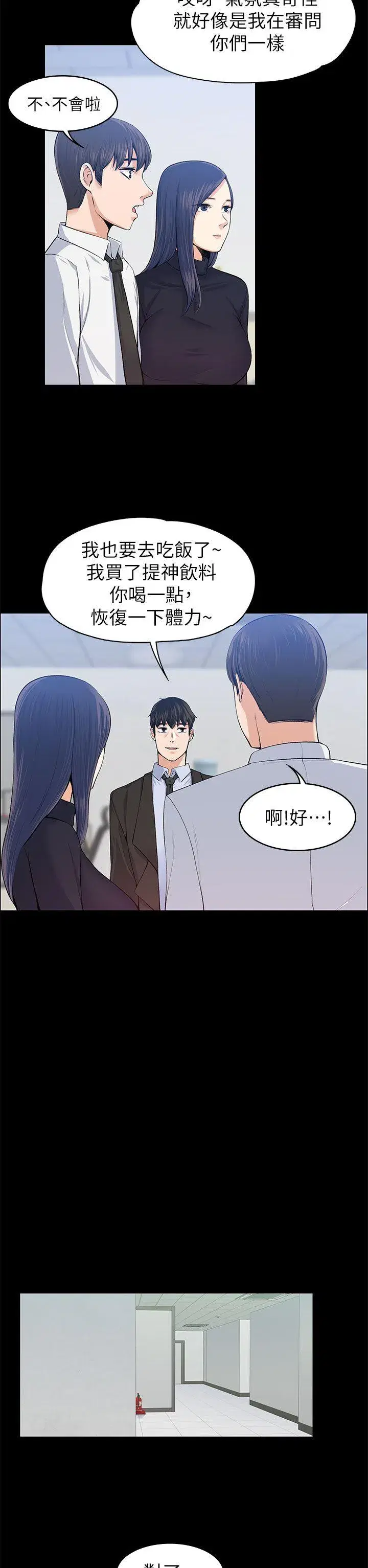 第17話