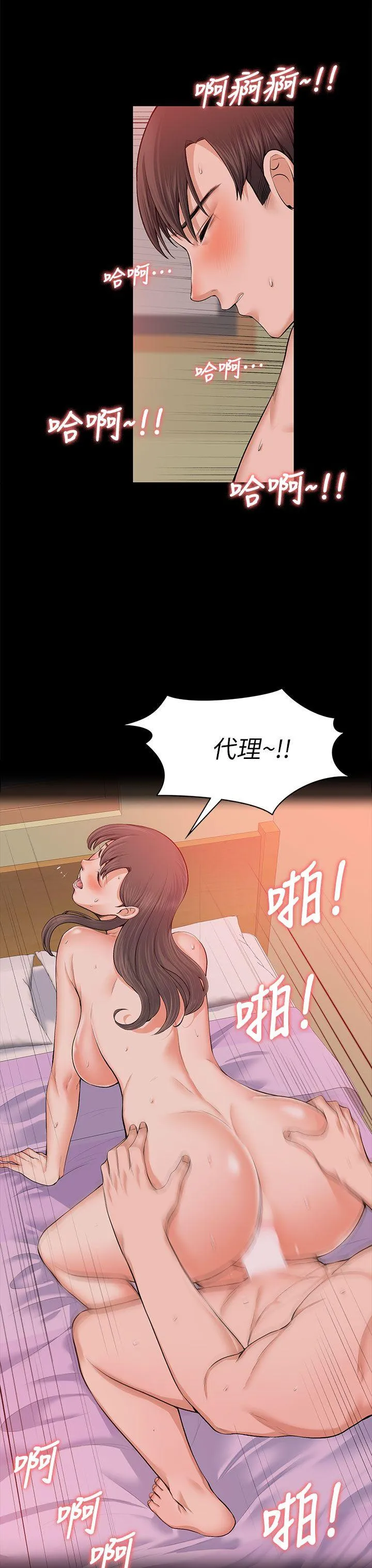 第18話