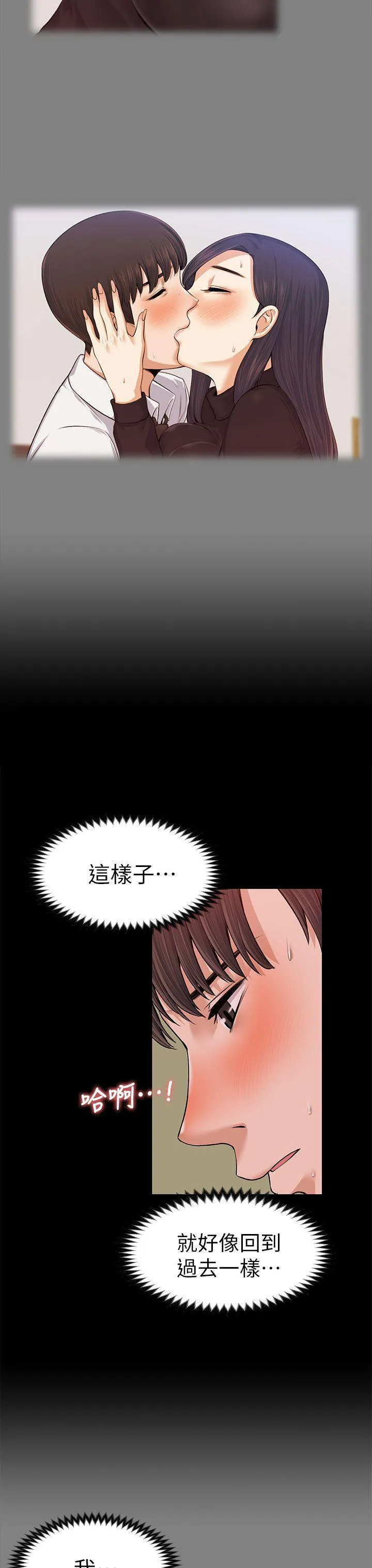 第18話