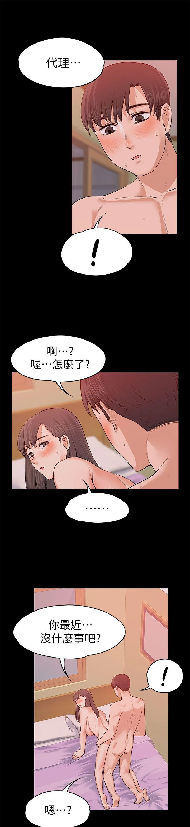 第18話