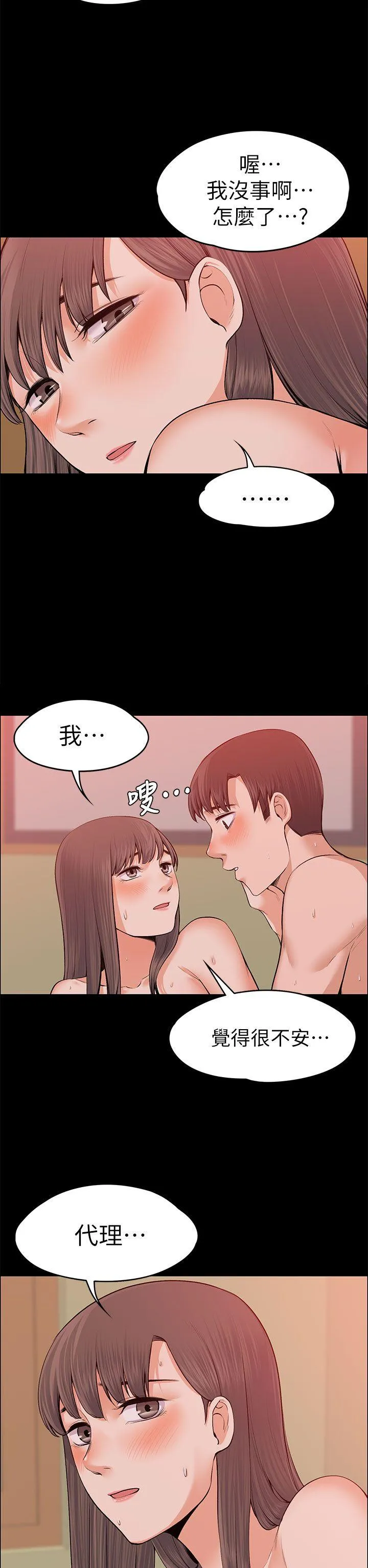 第18話