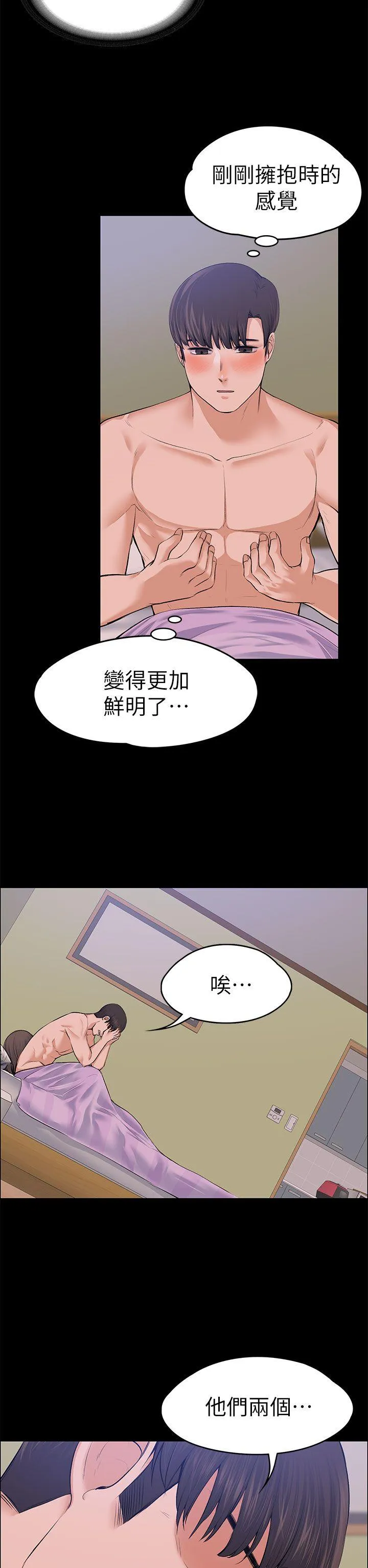 第18話