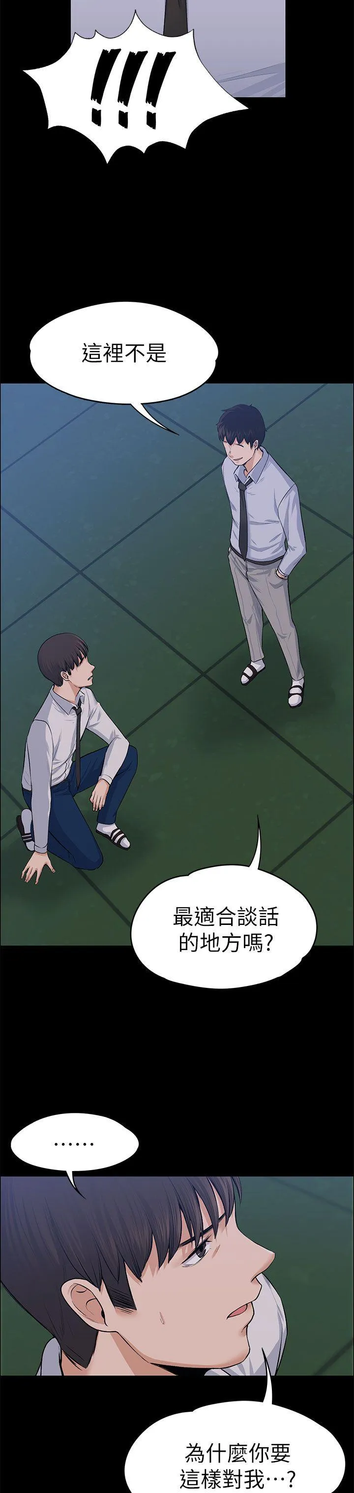 第18話