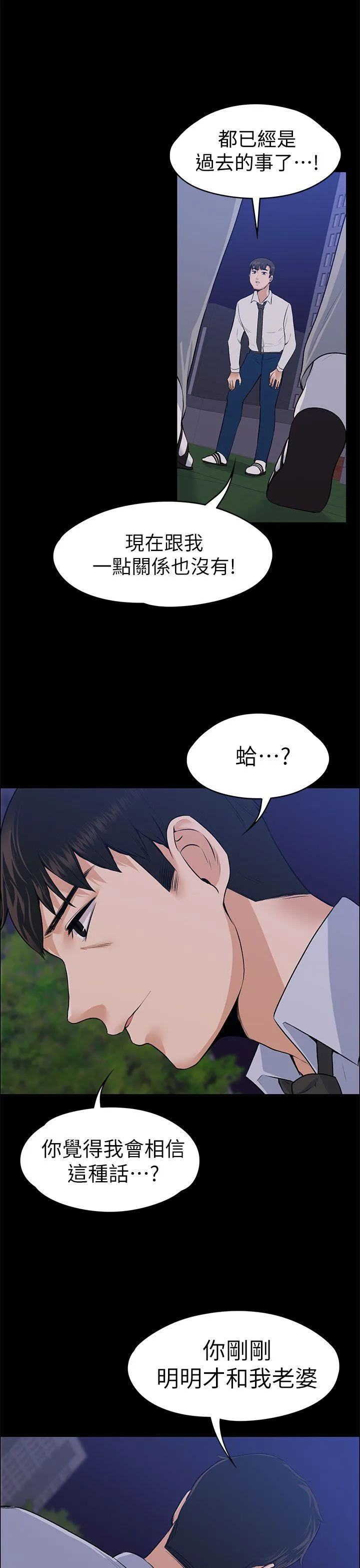 第18話