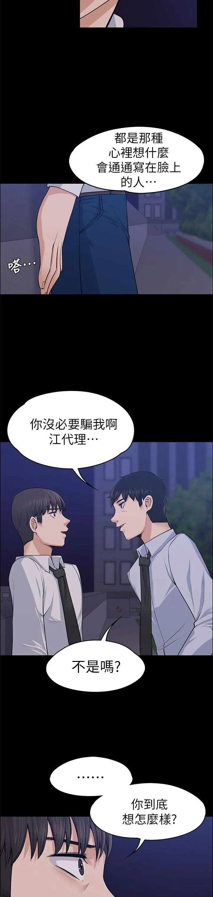 第18話