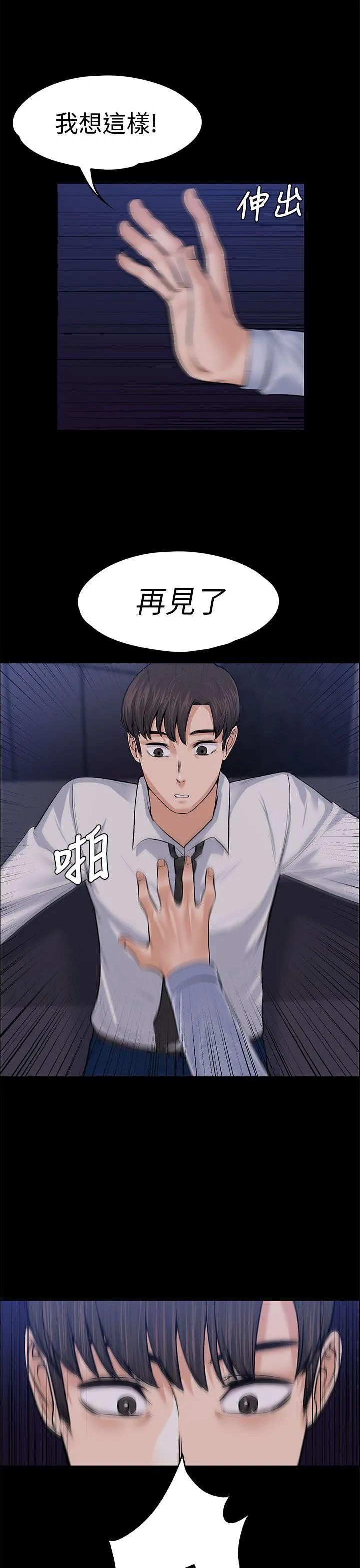第18話