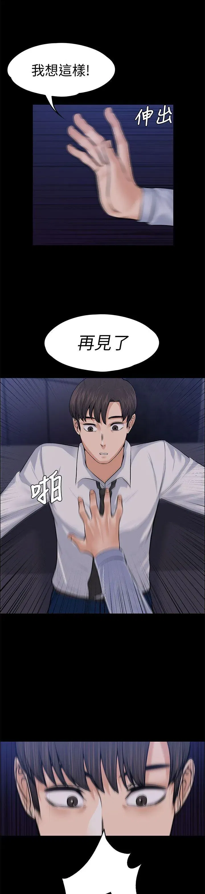 第18話