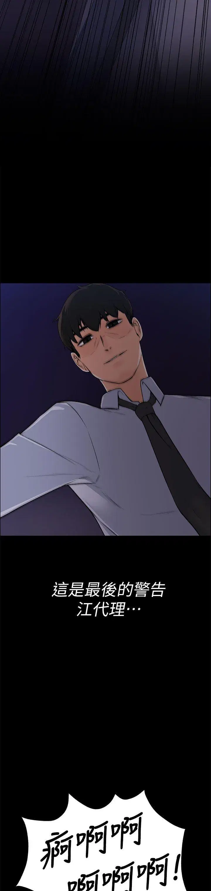 第18話