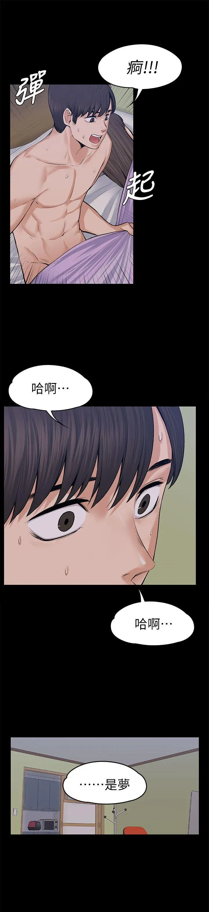 第18話