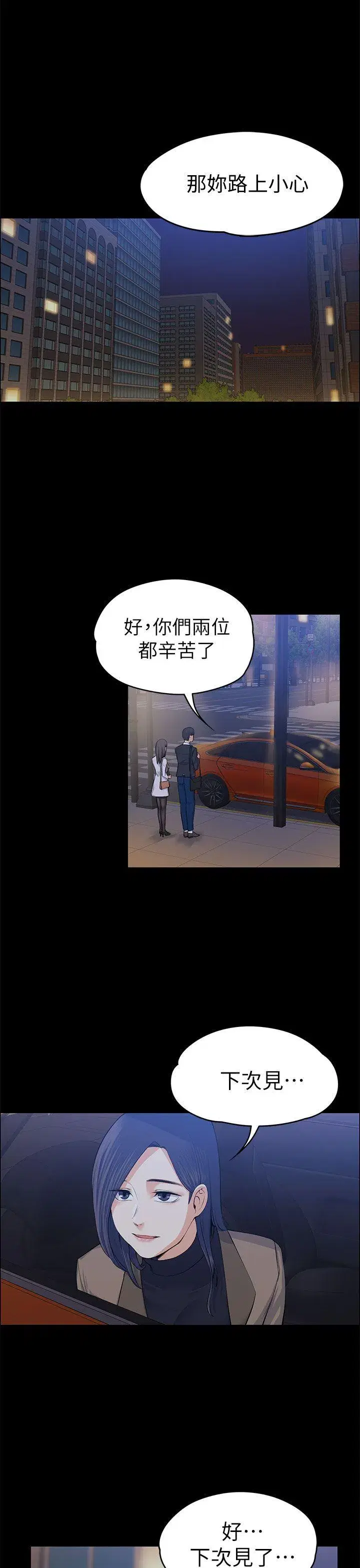 第18話