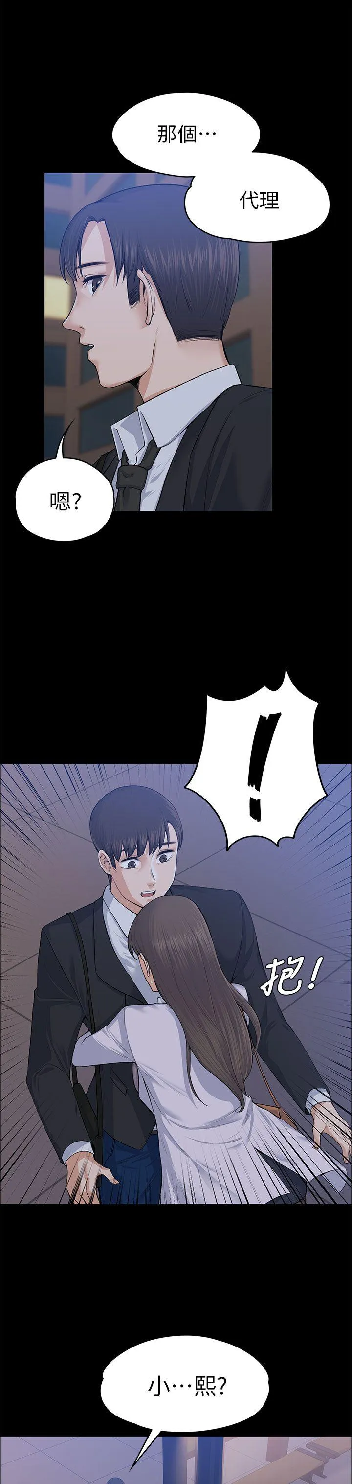 第18話