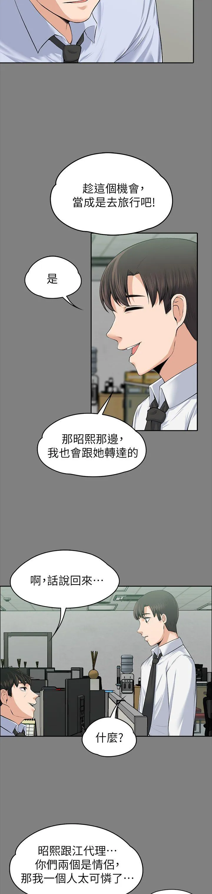 第19話