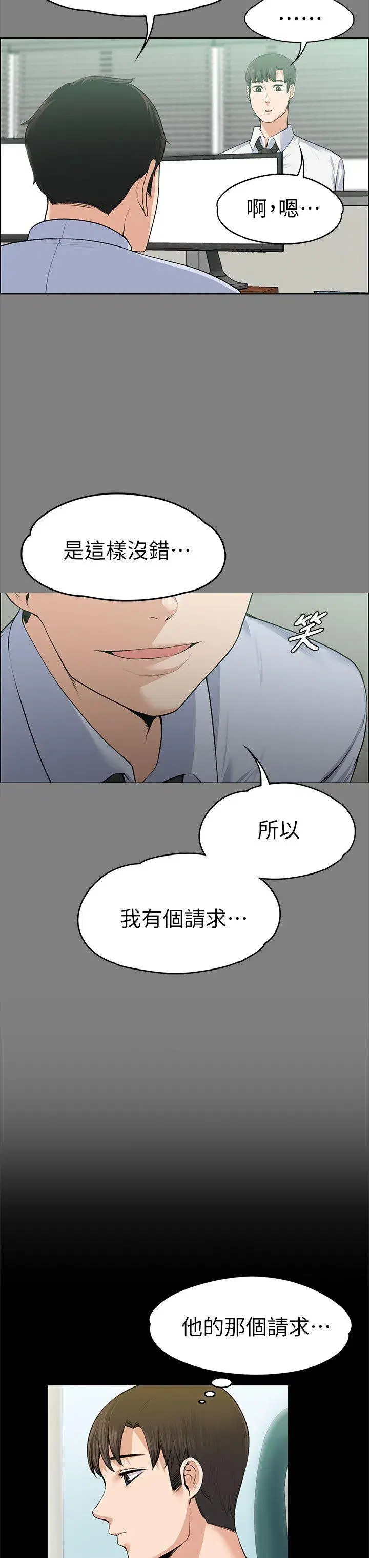 第19話