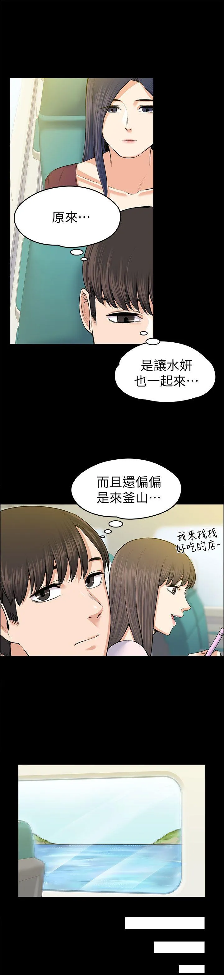 第19話