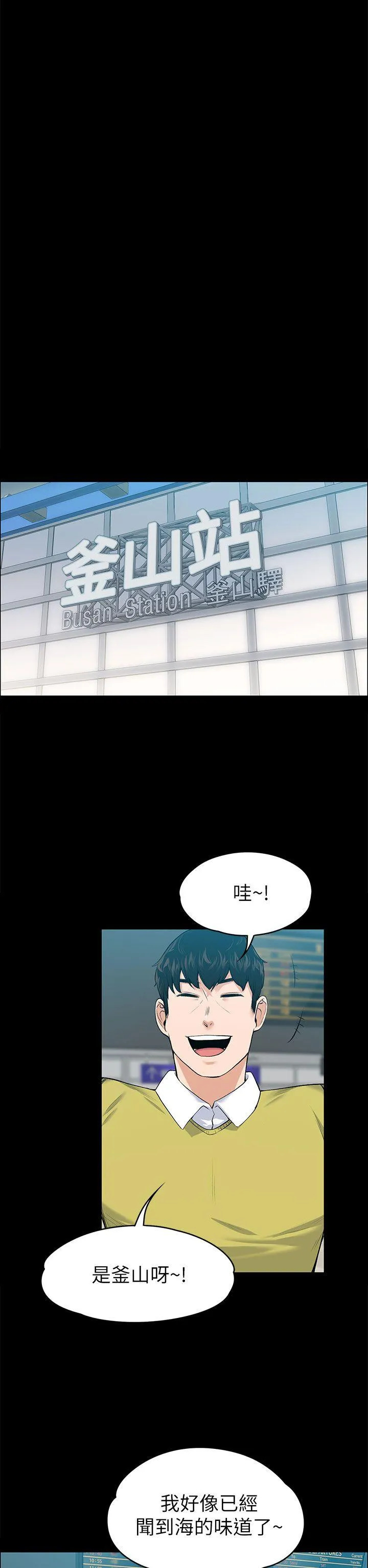 第19話