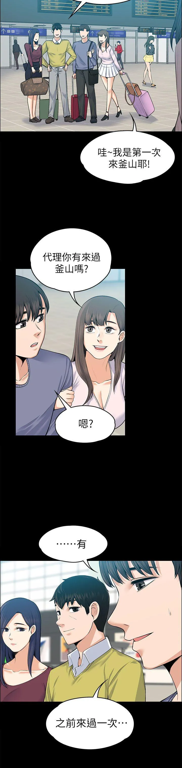 第19話