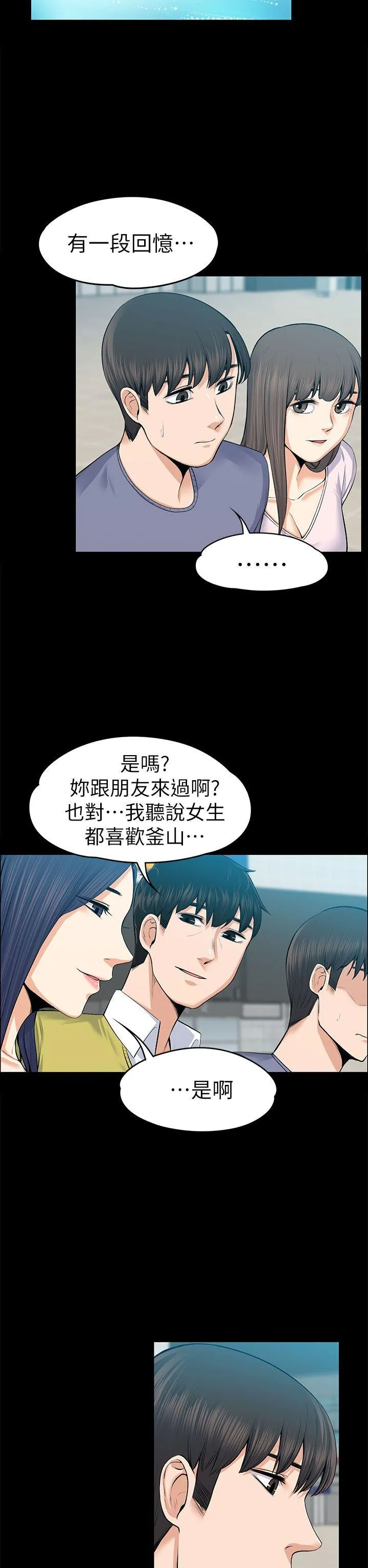 第19話