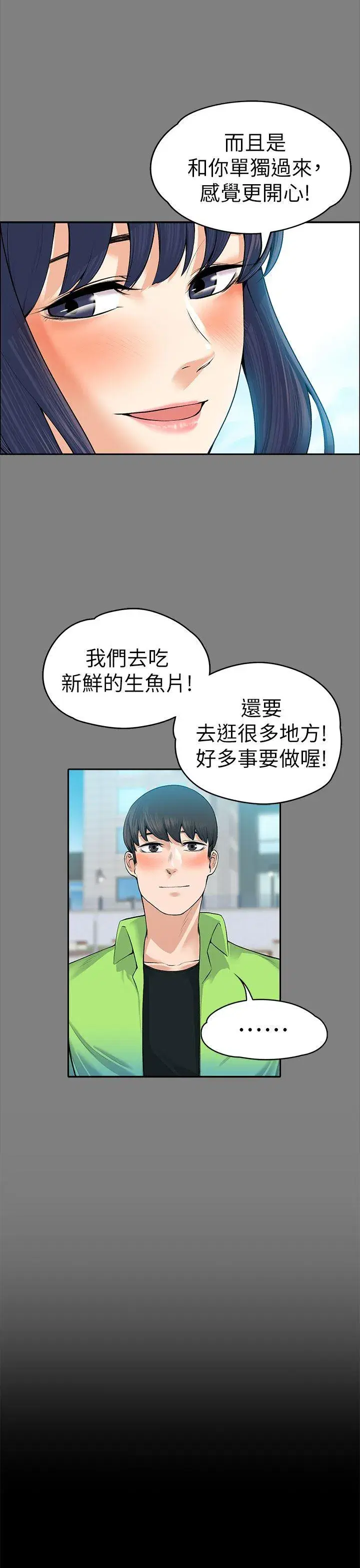 第19話
