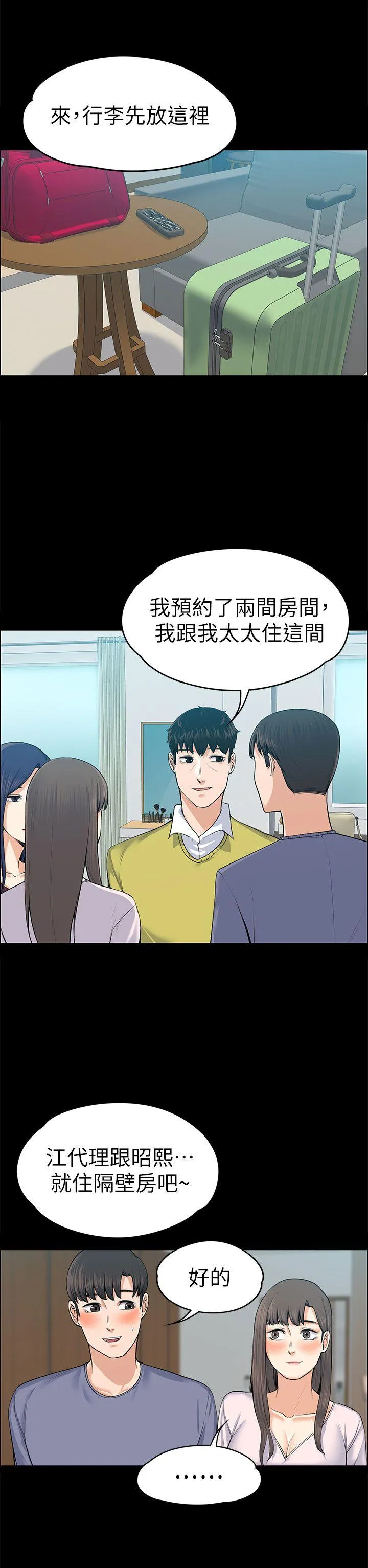 第19話