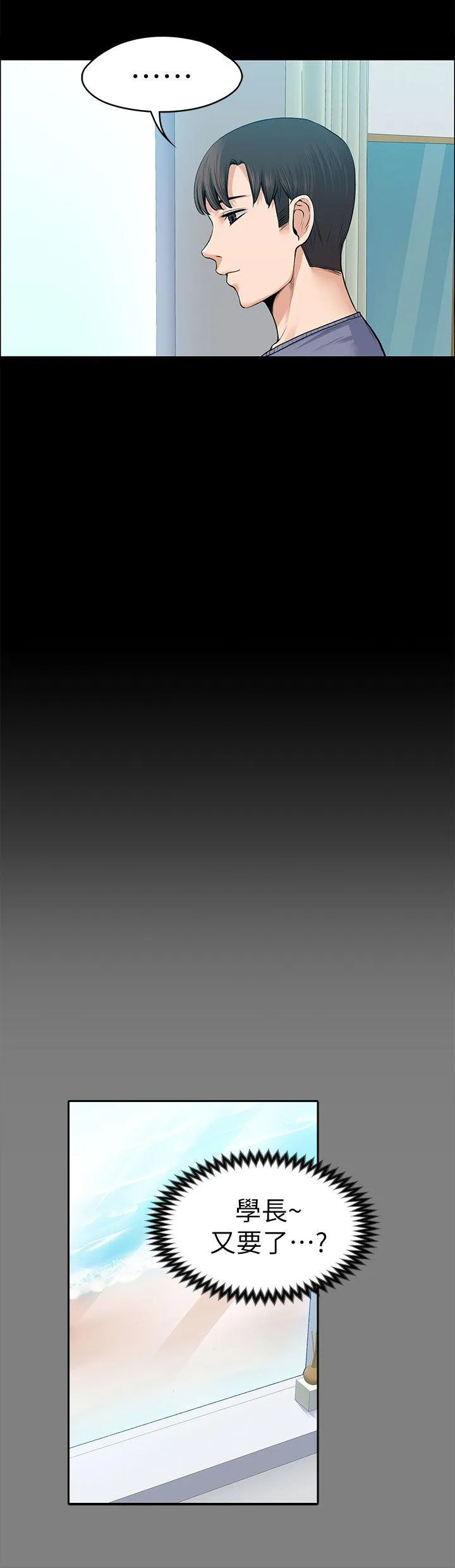 第19話