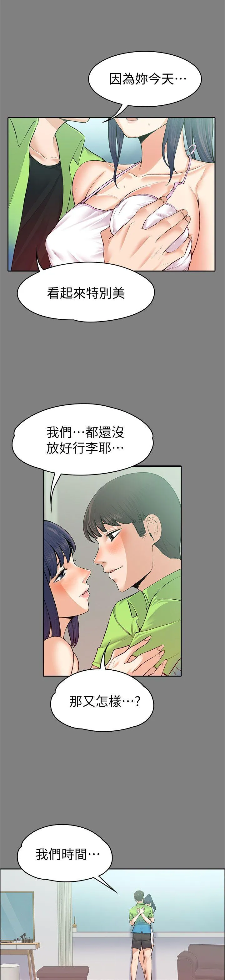 第19話